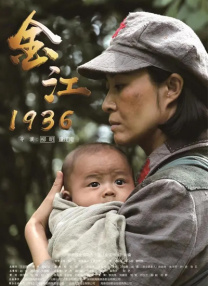 背叛的女友